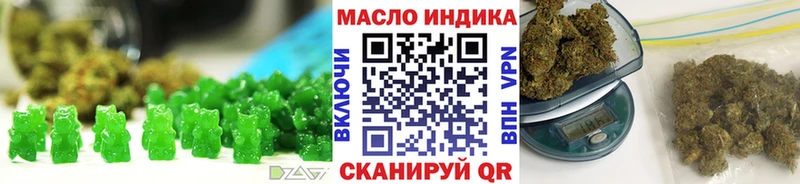 нарко площадка состав  OMG tor  Йошкар-Ола  Cannafood конопля 
