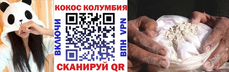 Кокаин 97%  Йошкар-Ола 