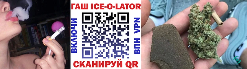 ГАШИШ 40% ТГК  Йошкар-Ола 