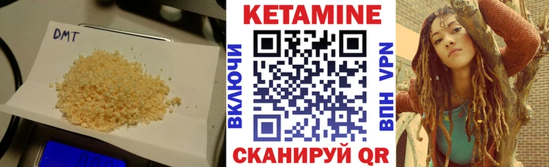 КЕТАМИН ketamine  наркотики  Йошкар-Ола 