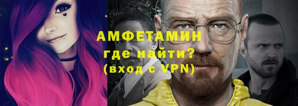 тгк Балахна