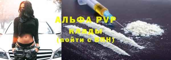 экстази Белокуриха