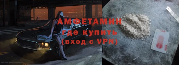 марки lsd Белоозёрский