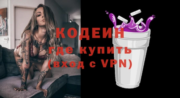 марки lsd Белоозёрский