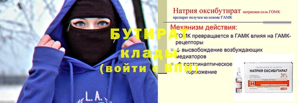 тгк Балахна