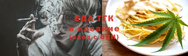 метамфетамин Балабаново