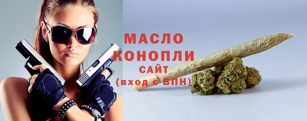 экстази Белокуриха
