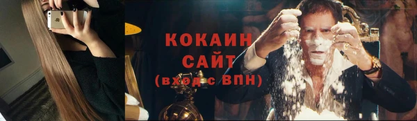 метамфетамин Балабаново