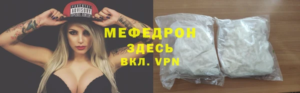 хмурый Богородицк