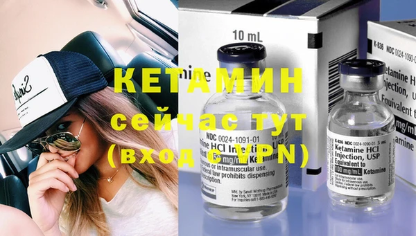 тгк Балахна