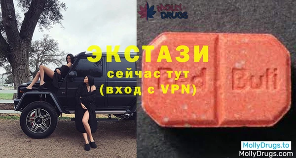 экстази Белокуриха