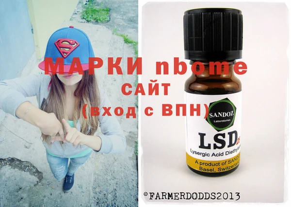 скорость Богородск