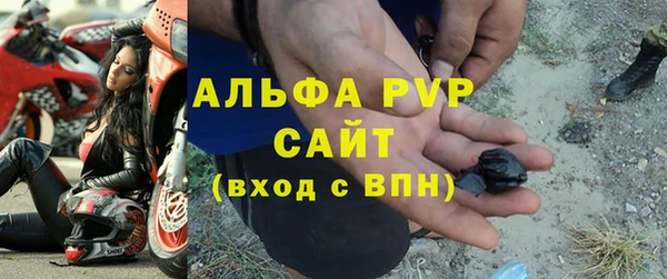 метамфетамин Балабаново