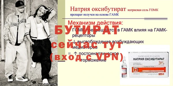 метамфетамин Балабаново