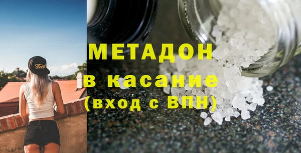 метамфетамин Балабаново