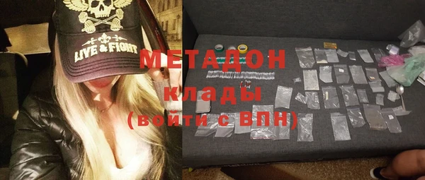 экстази Белокуриха