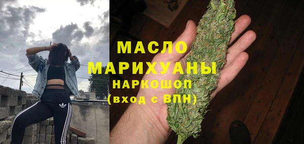 экстази Белокуриха