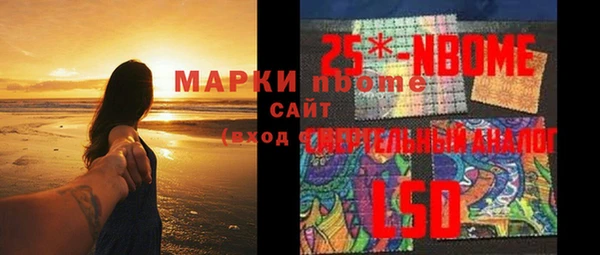 экстази Белокуриха