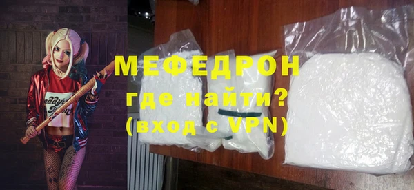 метамфетамин Балабаново