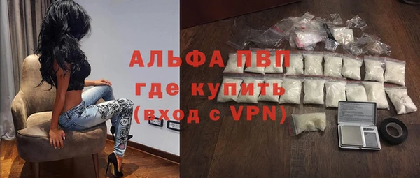 метамфетамин Балабаново