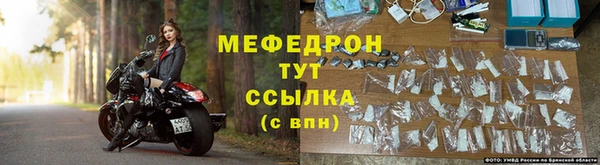 тгк Балахна