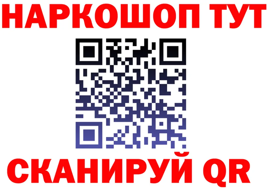 КЕТАМИН VHQ ссылка shop MEGA Йошкар-Ола