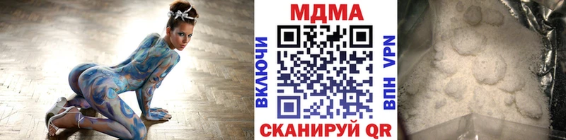 где купить наркоту  гидра рабочий сайт  МДМА crystal  Йошкар-Ола 