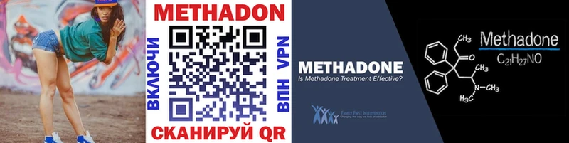 МЕТАДОН VHQ  МЕГА ССЫЛКА  Йошкар-Ола 
