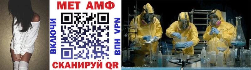 Метамфетамин Декстрометамфетамин 99.9%  Йошкар-Ола 