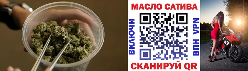 Дистиллят ТГК жижа Йошкар-Ола