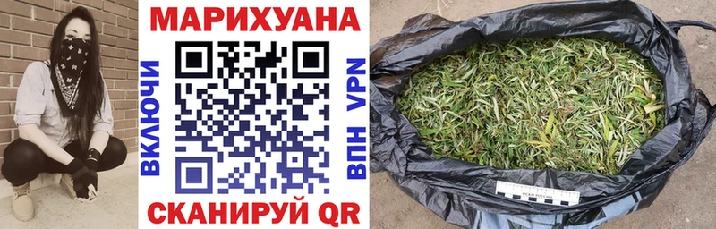 Марихуана планчик Йошкар-Ола